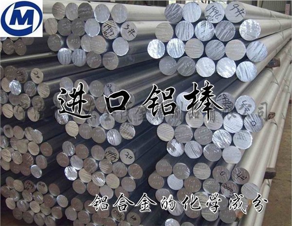 供应供应进口高强度铝棒6082-T6 铝合金价格 耐磨铝板