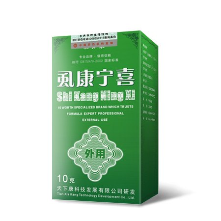 供应怎样治疗阴虱？虱康宁喜不刮体毛治疗阴虱！