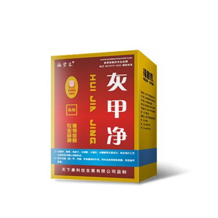 供应怎样治疗灰指甲？灰甲净治疗灰指甲专业产品！