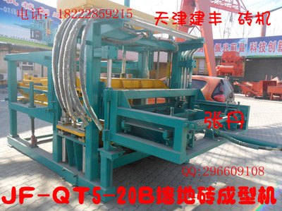 砖机北京砖机=北京制砖机=天津建丰砖机
