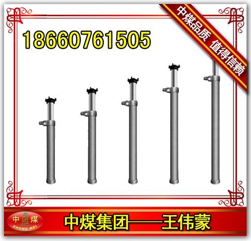 供应DW1.2支柱，2.0米,液压单体支柱，金属支柱 