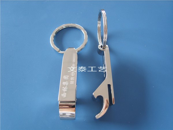 供应开瓶器,金属开瓶器,开瓶器钥匙扣,啤酒开瓶器