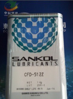 供应CFD-512Z速干性润滑剂