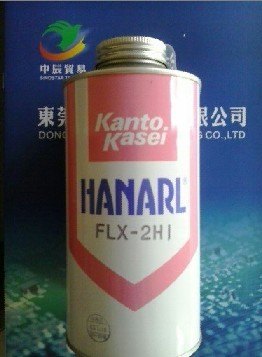供应FLX-2HI速干性润滑剂
