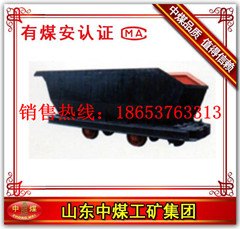 供应底卸式矿车图纸，底卸式矿车说明书
