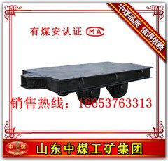 供应平板车，矿用轻型平板