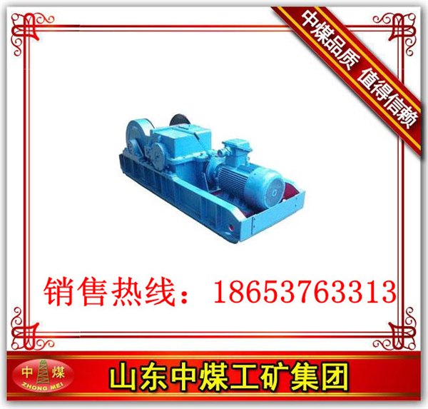 供应绞车，5吨回柱绞车