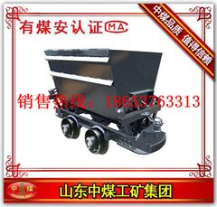 供应翻斗式矿车|KFU0.75-6翻斗式矿车|矿用翻斗式矿车