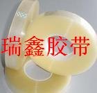 供应偏光片传送胶带