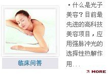 合肥调Q激光美容仪一般花多少钱一台