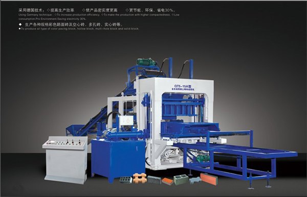 供应T5-15A型全自动混凝土砌块成型机