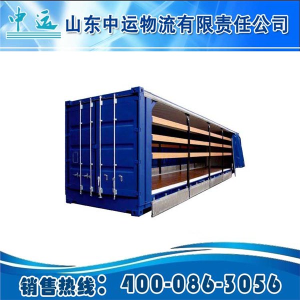 供应侧拉帘集装箱