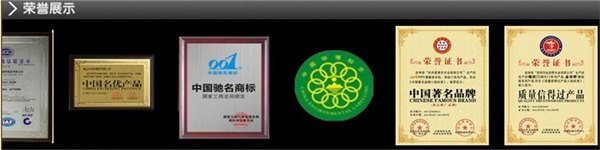 供应企业荣誉认证咨询办理，企业荣誉认证咨询办理