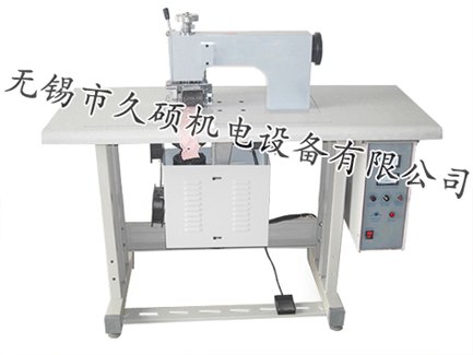 供应无纺布无线封口机