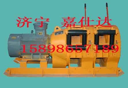 供应2JPB-15耙矿绞车