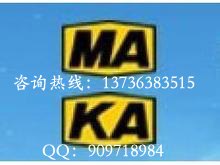 供应煤安认证代理|煤安标志办理|煤安证代办取证|MA认证代理费用