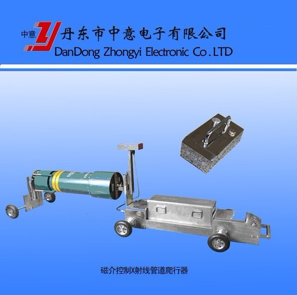 供应爬行器中意ZY4 磁介控制X射线管道爬行器