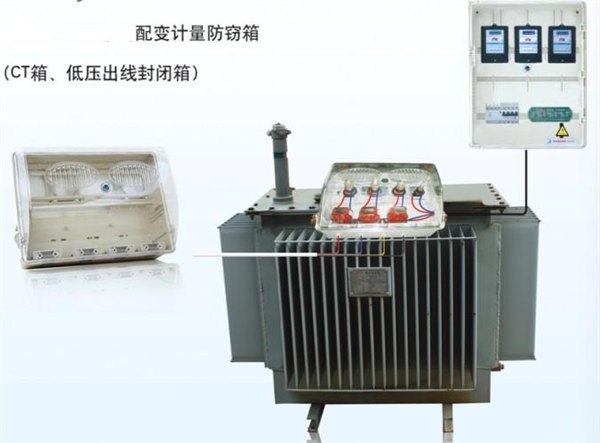 供应大号变压器防护罩，SMC变压器防护罩