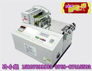 供应电脑自动切带机｜箱包带切带机｜塑料拉链切带机