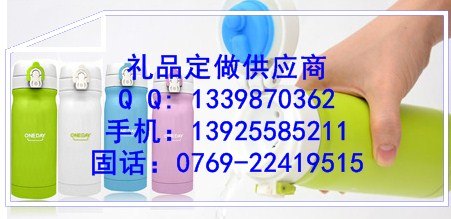 供应东莞广告礼品杯子厂