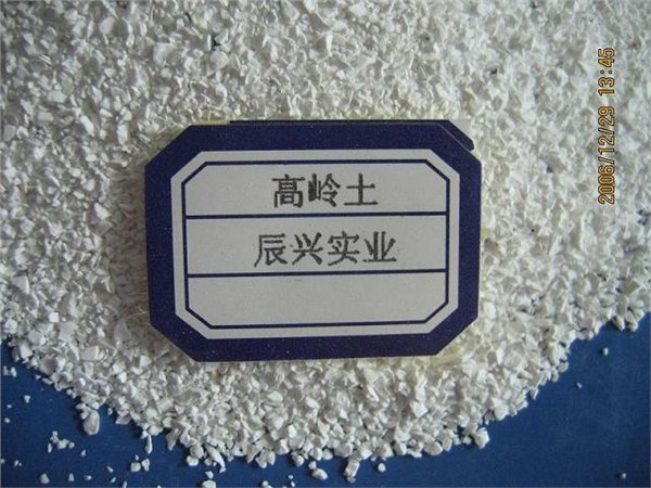 供应深圳哪里可以做高岭土成分分析