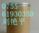 供应L-甘氨酸CAS号：56-40-6 
