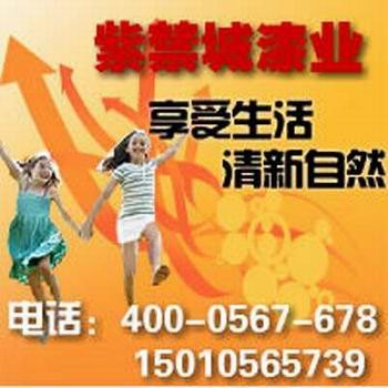 供应鸟巢高耐候户外地坪漆