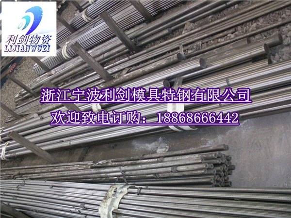 宁波供应H13热作模具圆钢，H13（8407）板材专卖