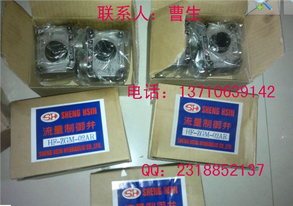 HF-ZGM-001-02AR