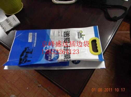 求购北京三边封拉链袋北京四边封拉链袋京峰盛达拉链袋
