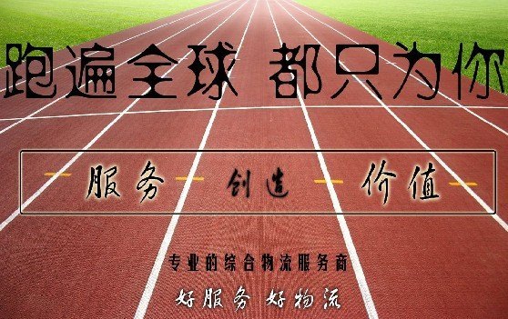 新旧龙门移动式数控钻铣床香港深圳进口报关代理