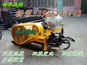 河南宁夏矿用多档变量灌浆泵2TGZ120/105边坡支护注浆泵