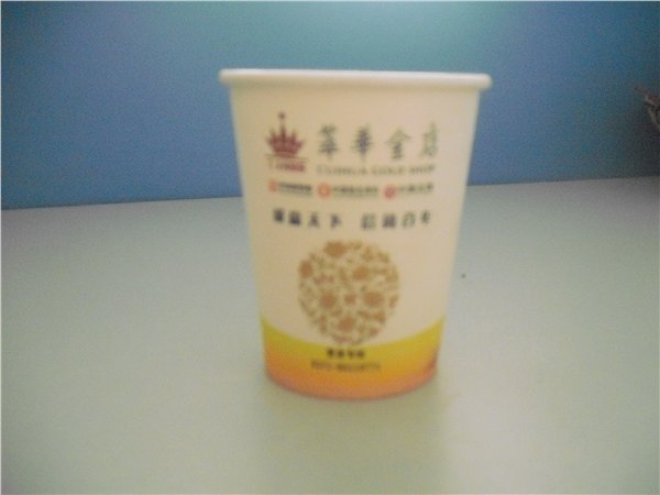 一次性环保纸杯