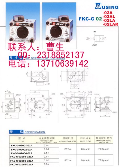 FKC-G4-02AL