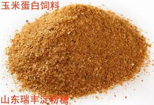 玉米蛋白饲料厂家供应