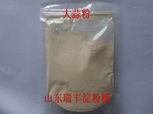 大蒜粉厂家供应