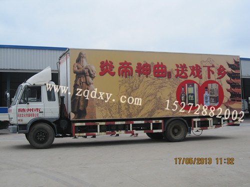 东风7.6米流动演出车-舞台车