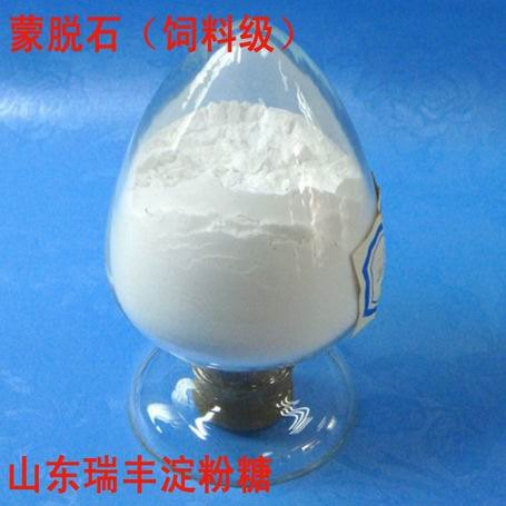 蒙脱石饲料级厂家供应