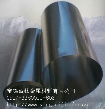 宝鸡盈钛金属供应钼箔，钼带，镀膜用钼箔
