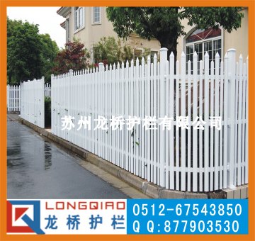 长治塑钢护栏/长治塑钢围墙护栏/长治PVc护栏型材/配件/批发