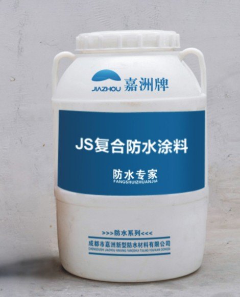 嘉洲聚合物水泥防水涂料|JS防水涂料|聚合物水泥JS防水涂料|JS涂料