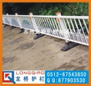 苏州厂区隔离护栏/苏州广场隔离护栏/道路隔离护栏/厂家定制