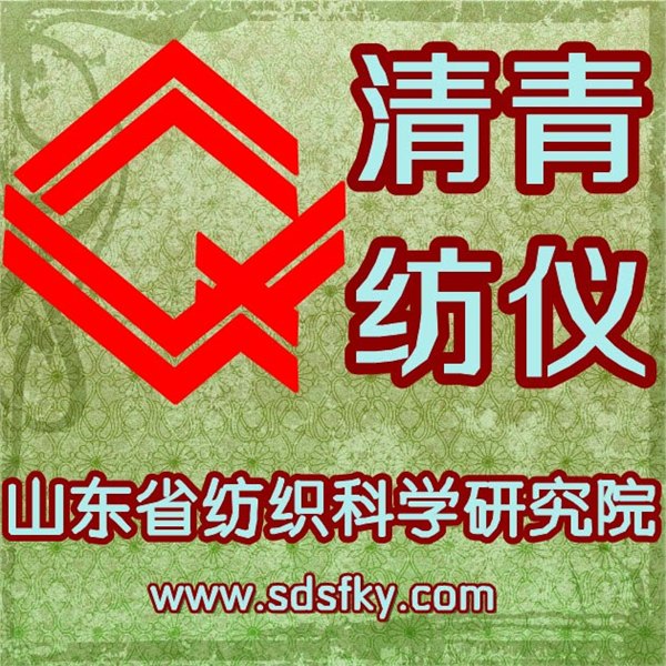 江苏LFY-284纸张透气测定仪y