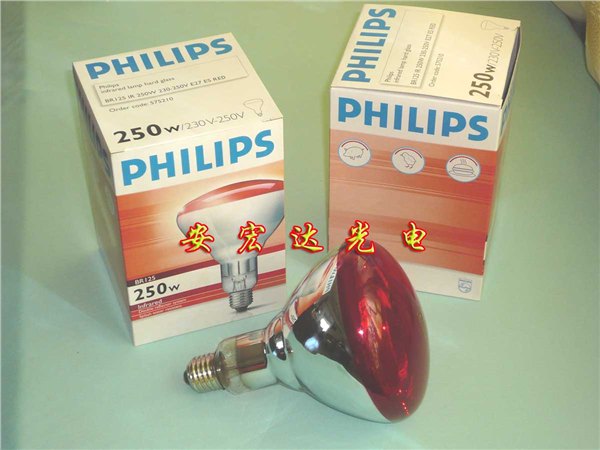 飞利浦红外线灯泡 BR125 150W，加热灯泡