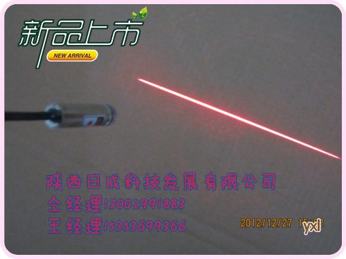 一字型激光器
