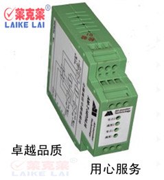 一入二出隔离模块AM-T-I4/I4.U5，信号隔离模块莱克莱