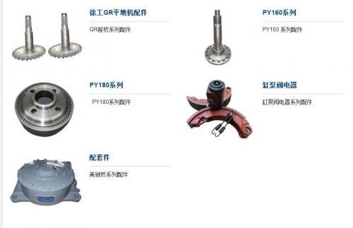 江苏徐工压路机配件