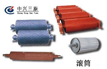 测速滚筒从动滚筒包胶滚筒皮带秤滚筒给煤机滚筒