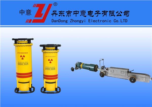 ZY/中意探伤仪探伤机X射线探伤机磁介控制X射线管道爬行器 