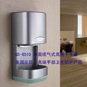 干手器哪个厂家的好,美国庄臣不锈钢烘手机